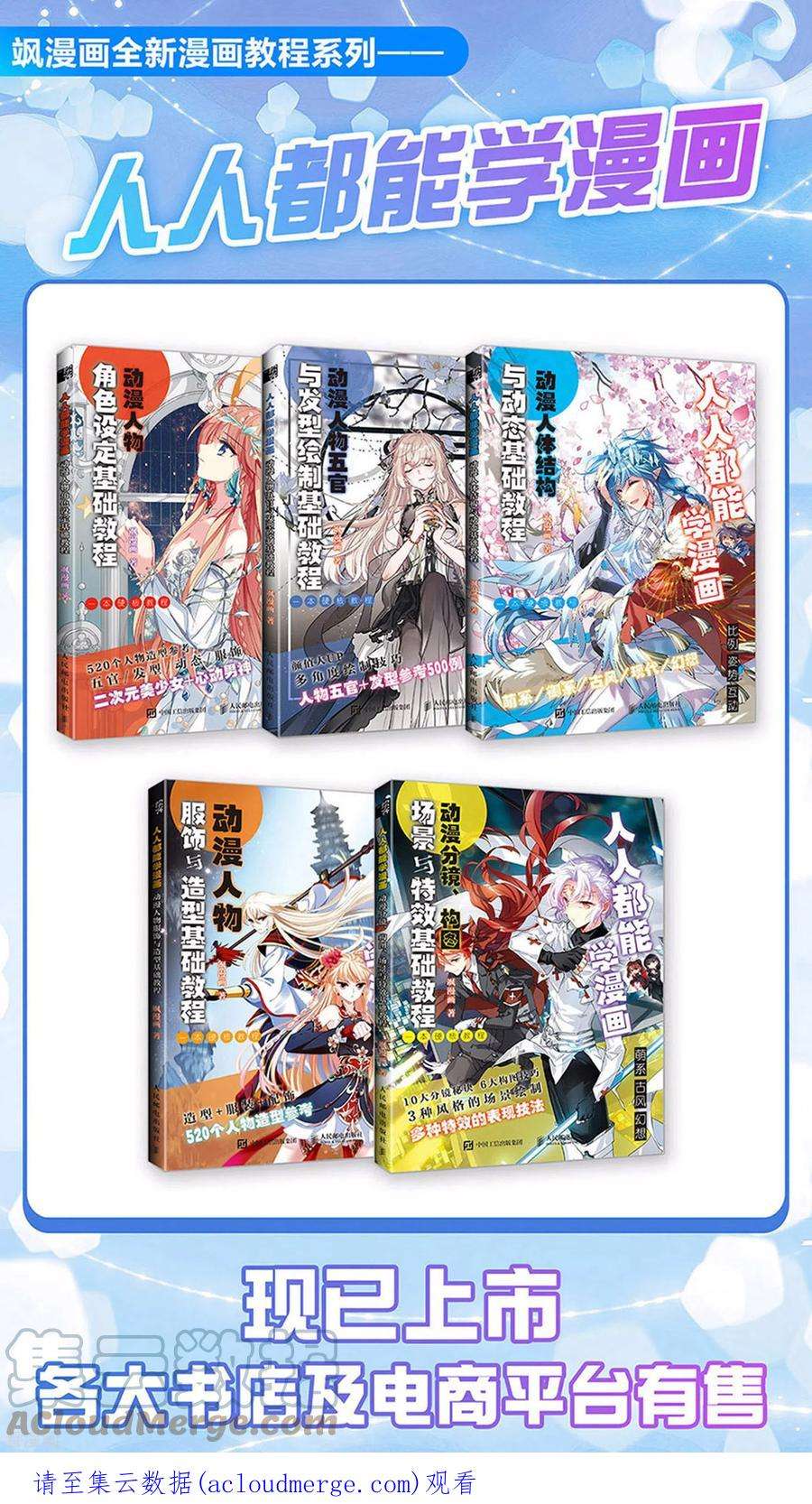 妃夕妍雪2季第66话 沉香木1