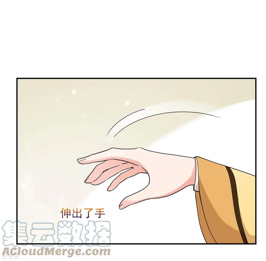 妃夕妍雪2季第67话 沉香木2