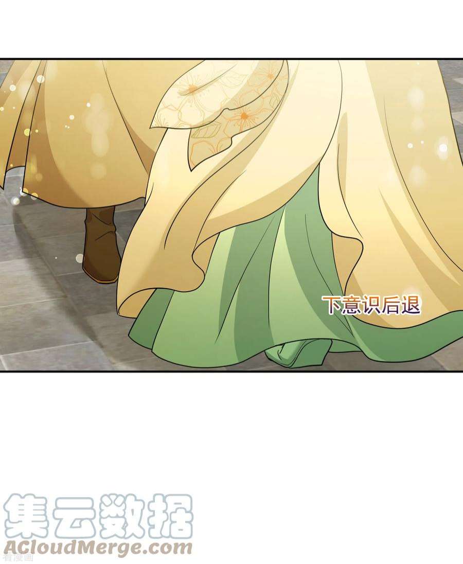 妃夕妍雪2季第67话 沉香木2