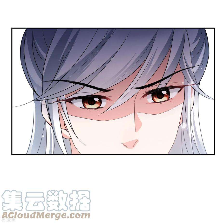 妃夕妍雪2季第67话 沉香木2