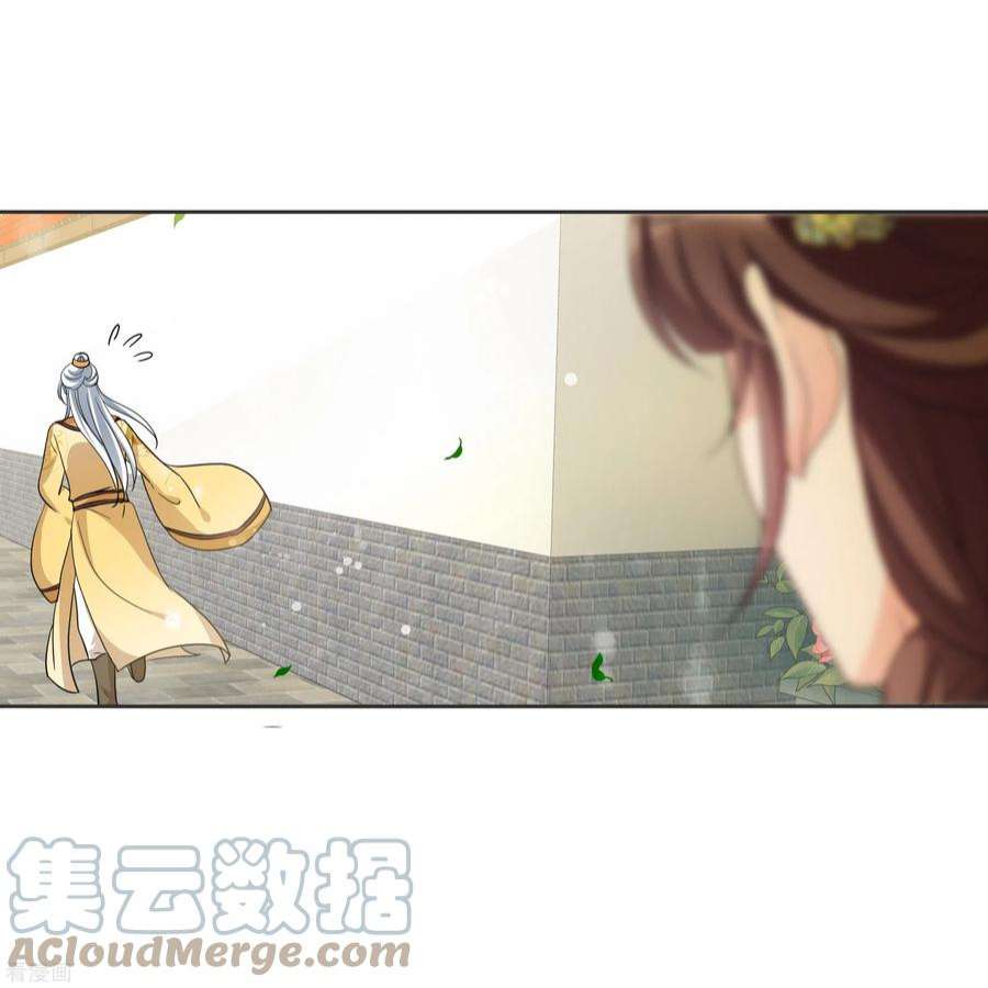 妃夕妍雪2季第67话 沉香木2