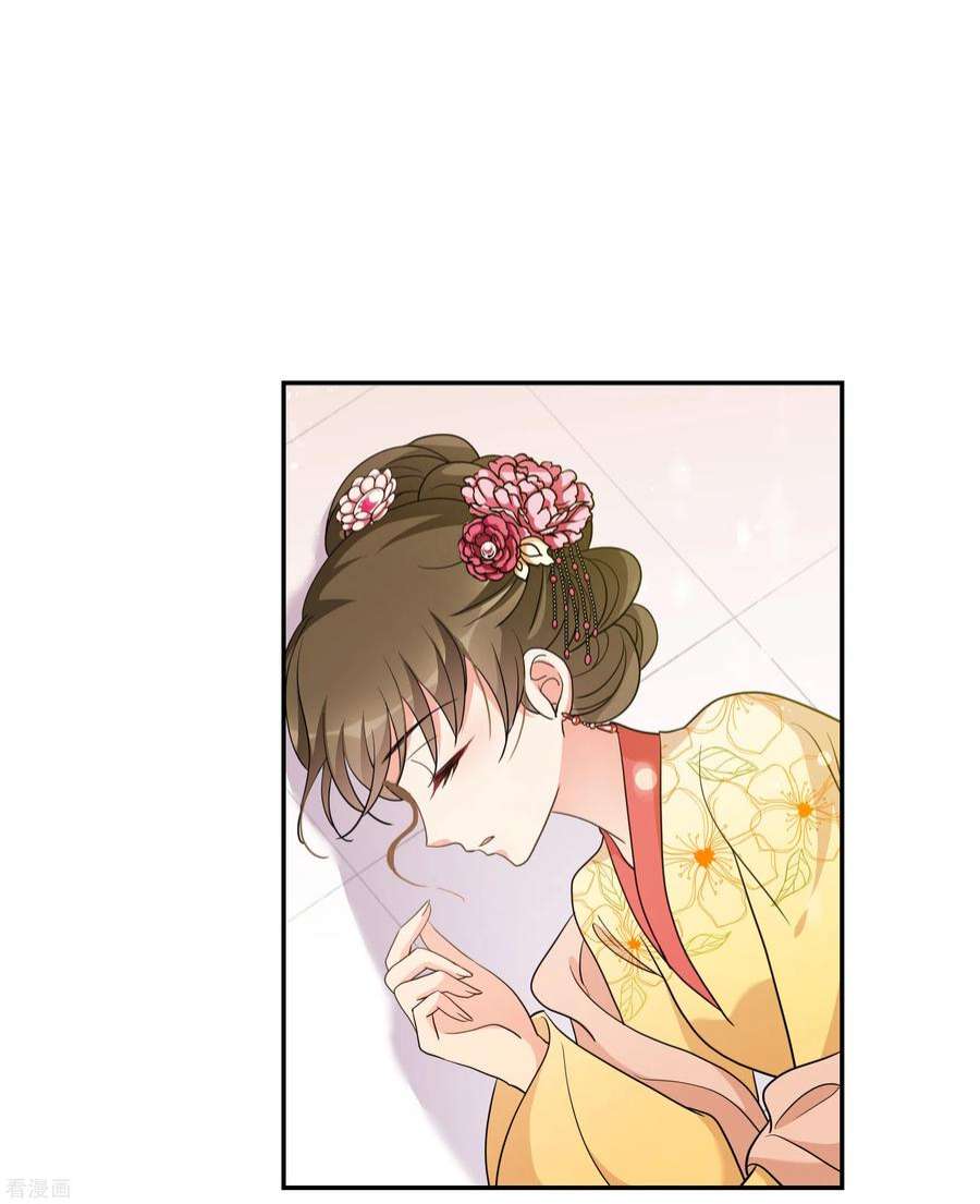 妃夕妍雪2季第67话 沉香木2