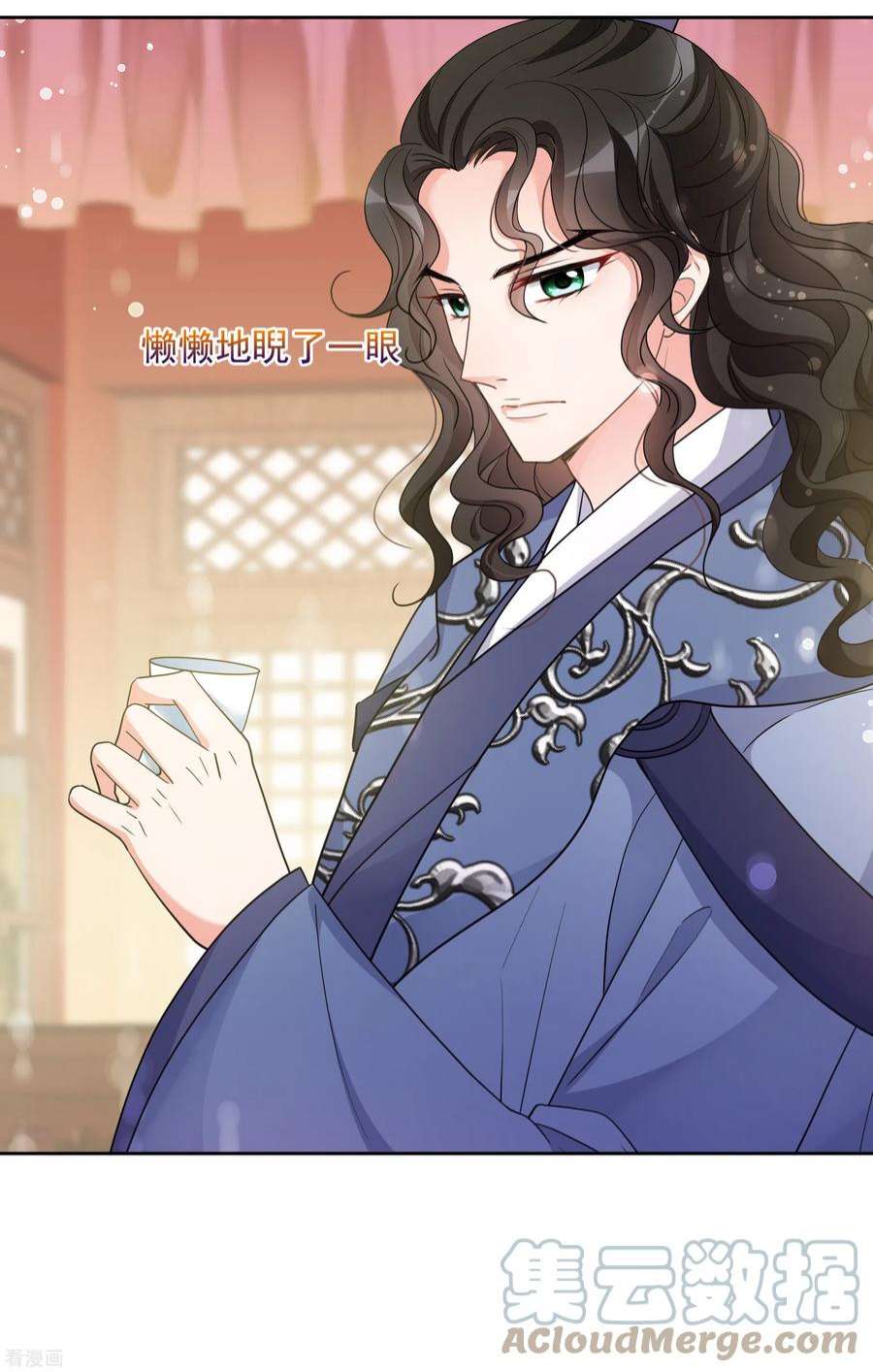 妃夕妍雪2季第67话 沉香木2