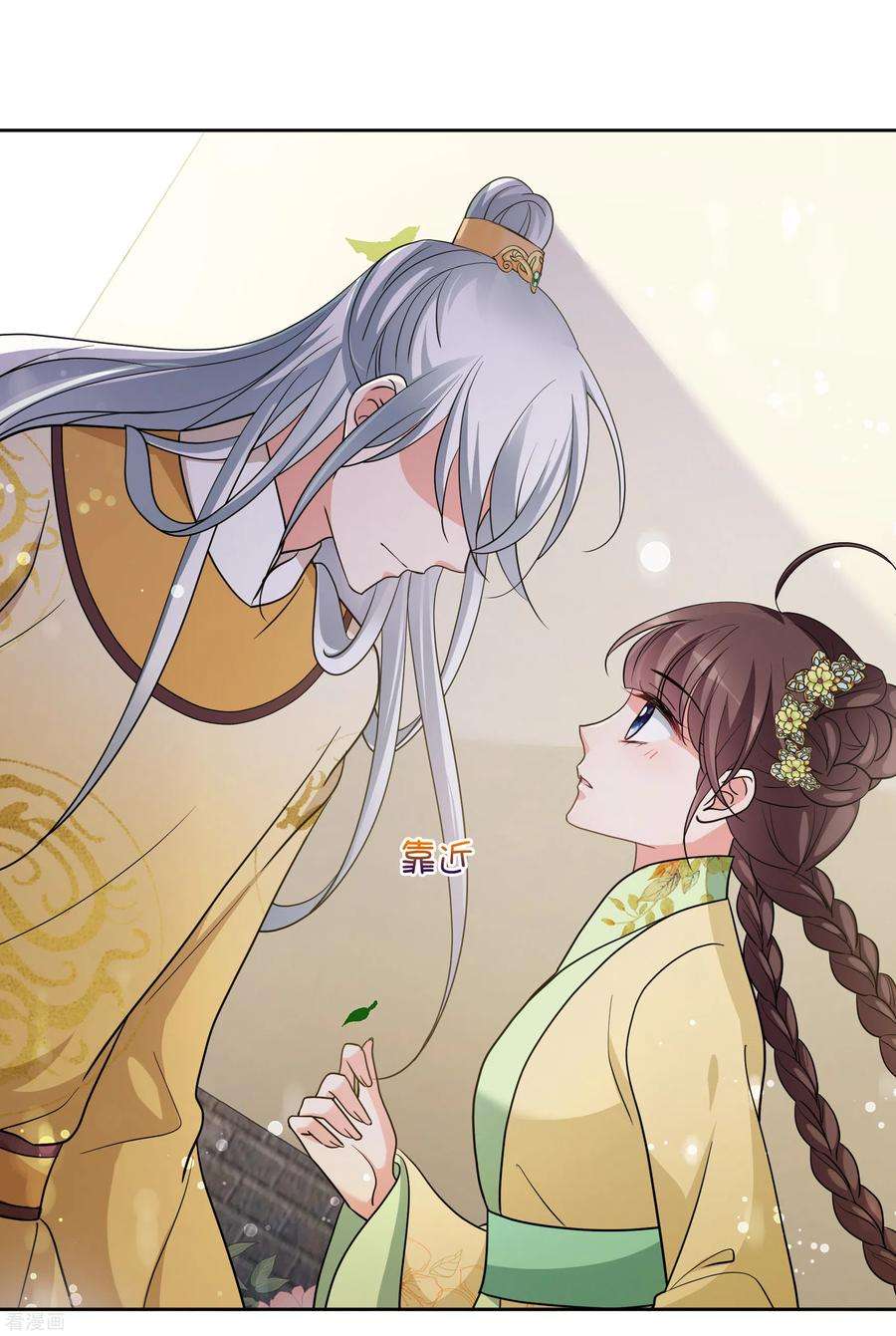 妃夕妍雪2季第67话 沉香木2