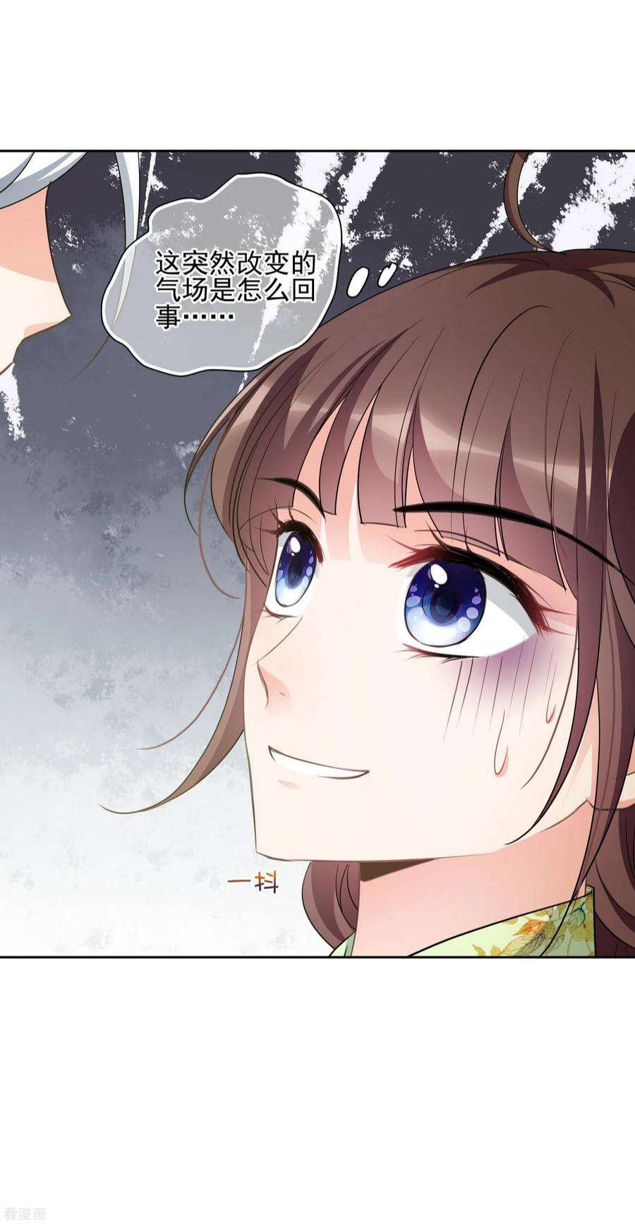 妃夕妍雪2季第67话 沉香木2