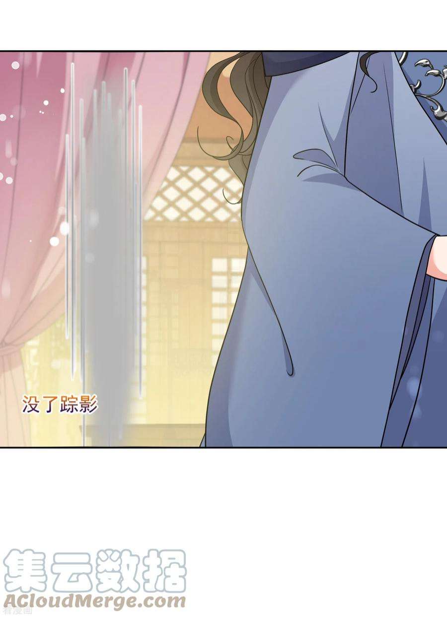 妃夕妍雪2季第68话 沉香木3