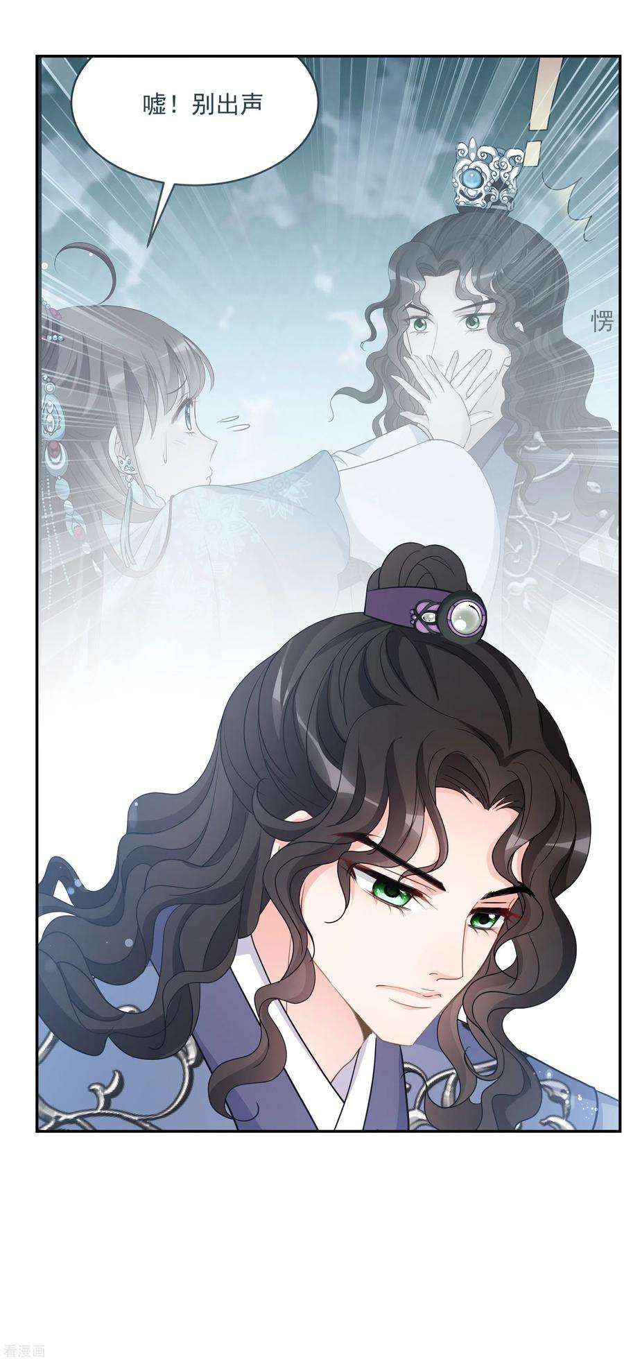 妃夕妍雪2季第68话 沉香木3