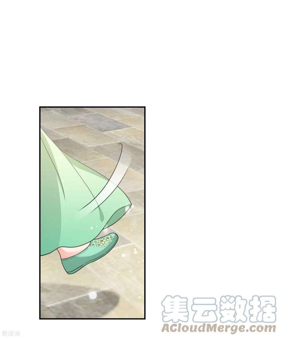 妃夕妍雪2季第68话 沉香木3