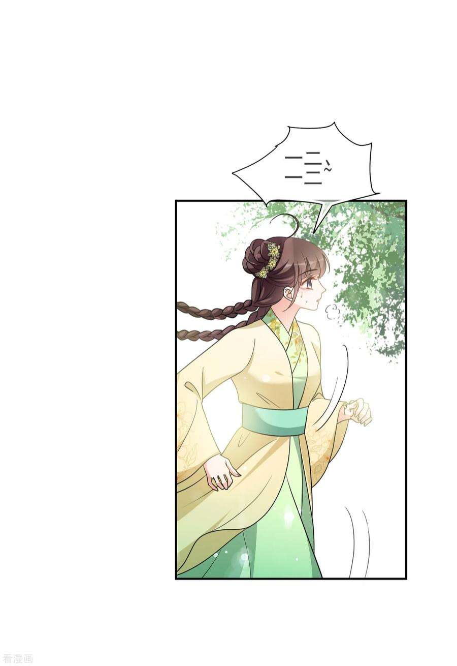 妃夕妍雪2季第68话 沉香木3