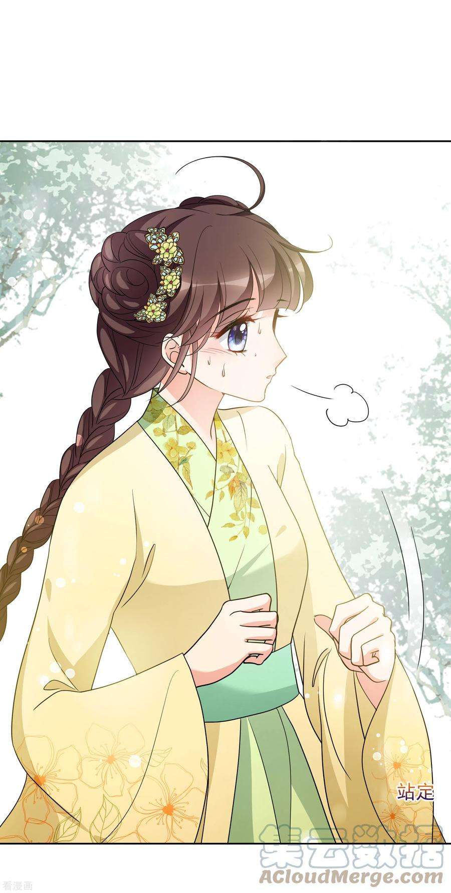 妃夕妍雪2季第68话 沉香木3