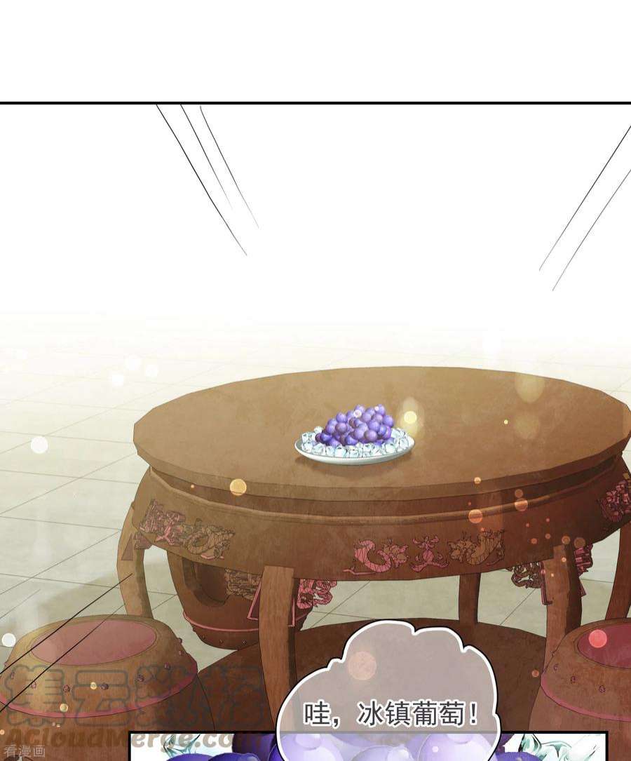 妃夕妍雪2季第68话 沉香木3