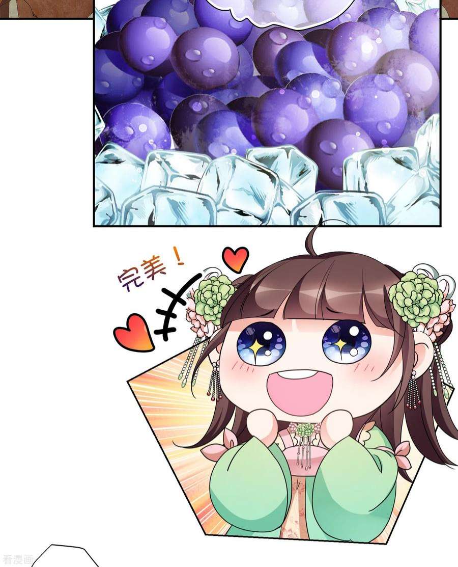 妃夕妍雪2季第68话 沉香木3