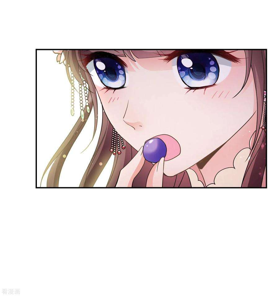 妃夕妍雪2季第68话 沉香木3