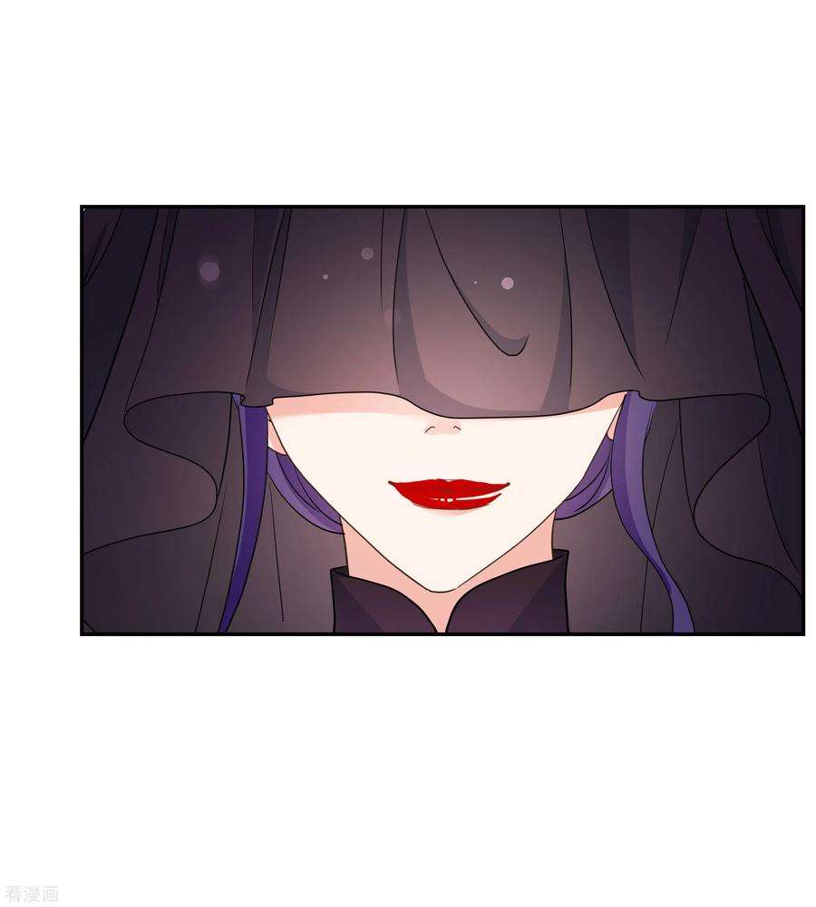 妃夕妍雪2季第68话 沉香木3