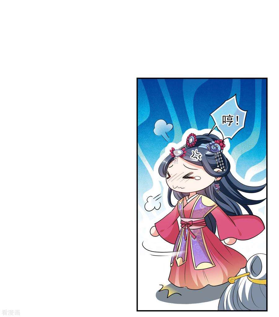 妃夕妍雪2季第69话 佳丽三千1