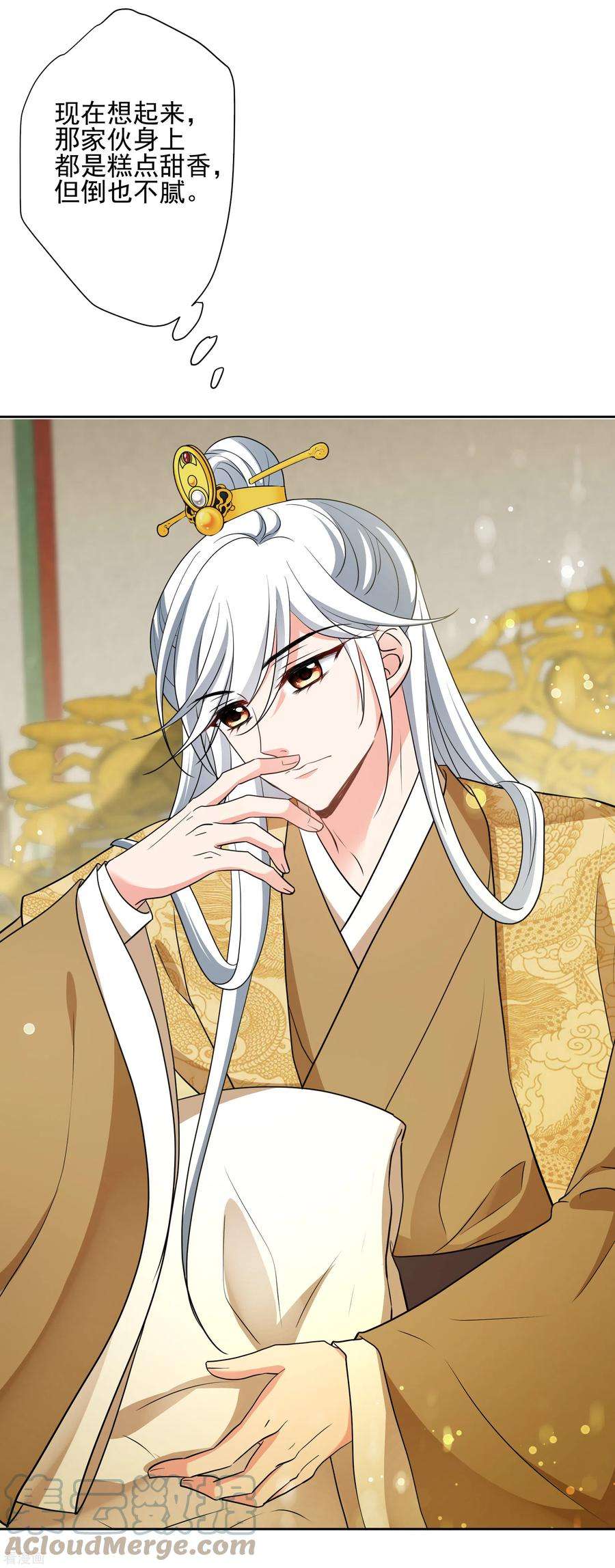 妃夕妍雪2季第69话 佳丽三千1