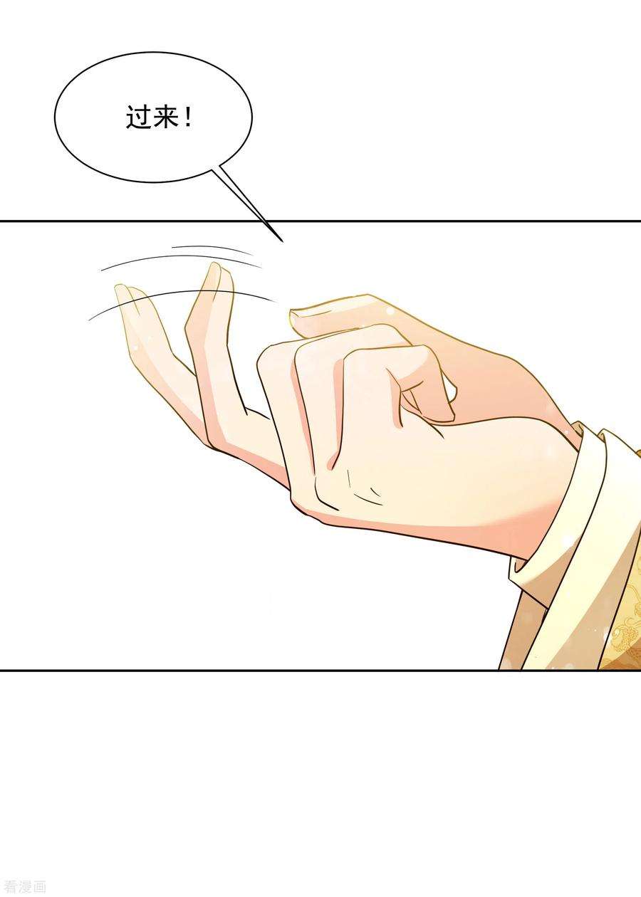 妃夕妍雪2季第69话 佳丽三千1