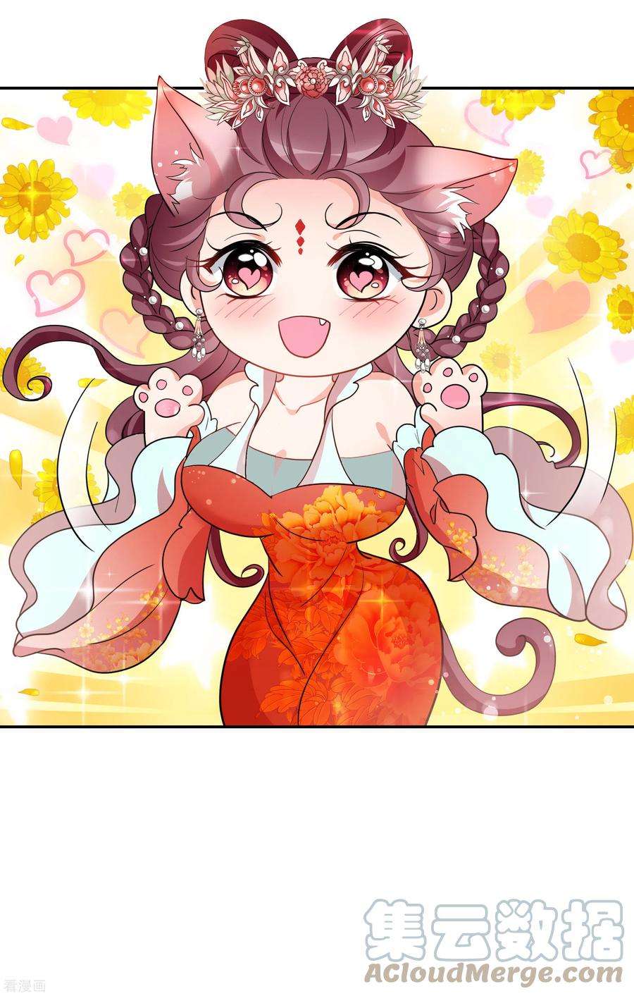 妃夕妍雪2季第69话 佳丽三千1