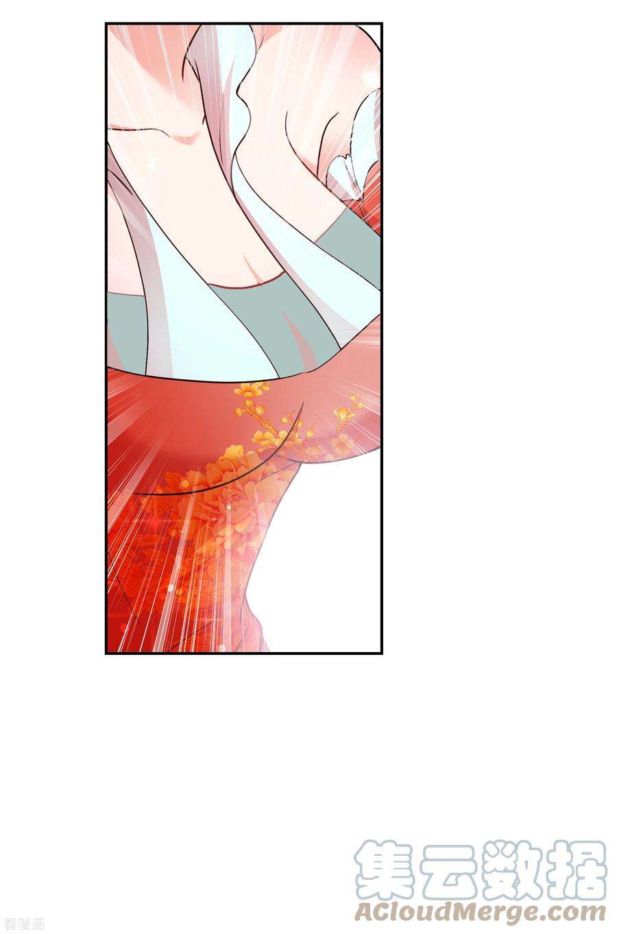 妃夕妍雪2季第69话 佳丽三千1