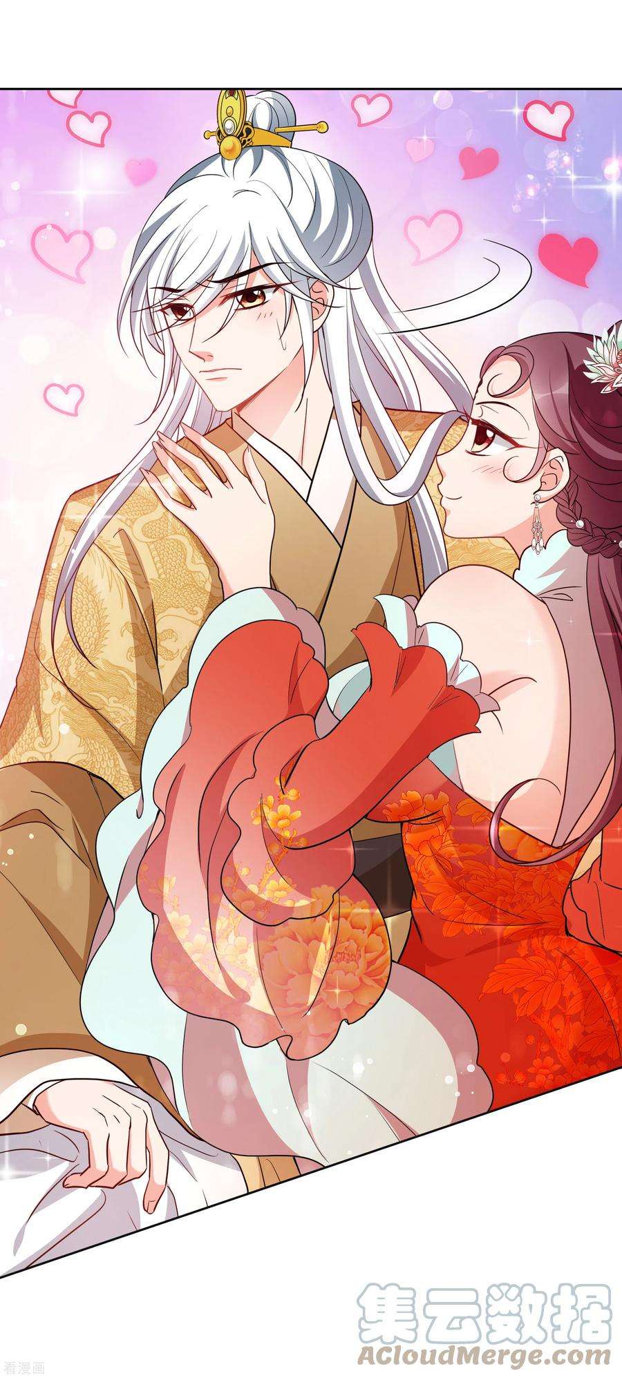 妃夕妍雪2季第69话 佳丽三千1