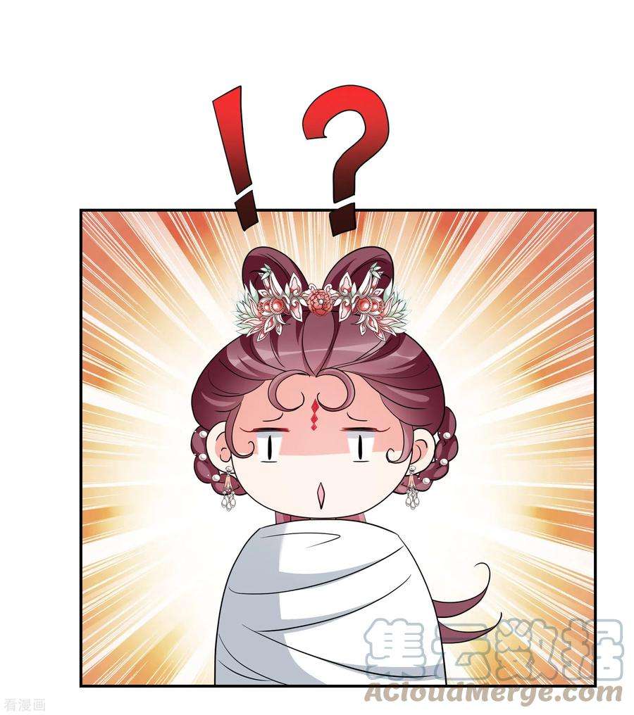 妃夕妍雪2季第69话 佳丽三千1