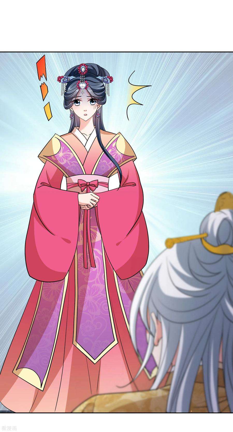 妃夕妍雪2季第69话 佳丽三千1