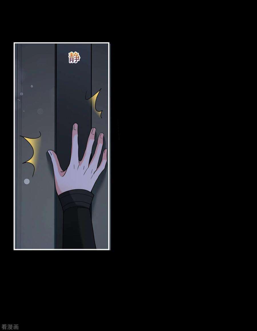 妃夕妍雪2季第70话 佳丽三千2