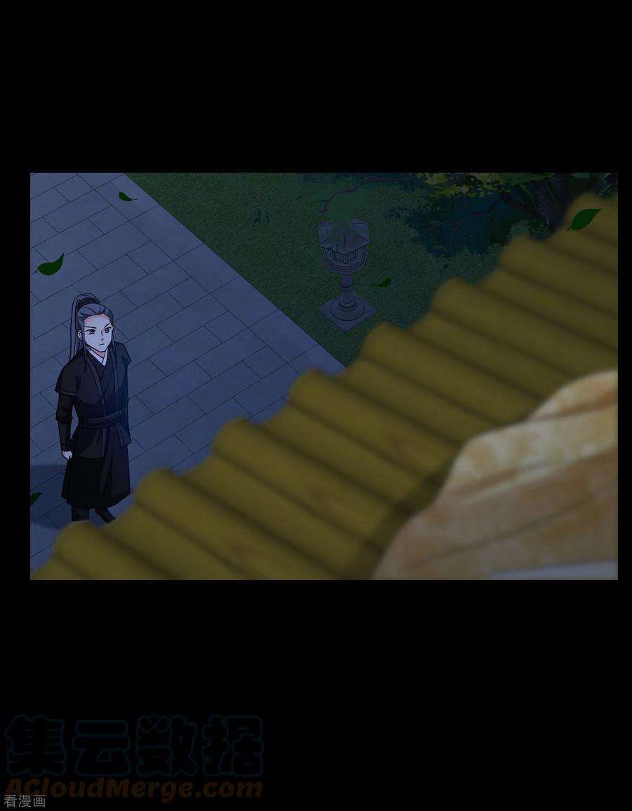 妃夕妍雪2季第70话 佳丽三千2