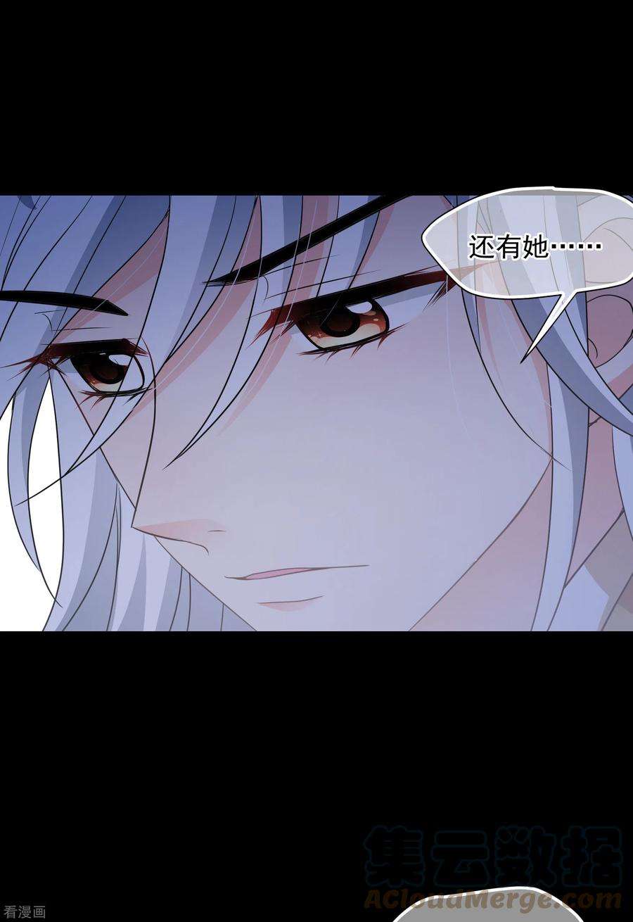 妃夕妍雪2季第70话 佳丽三千2