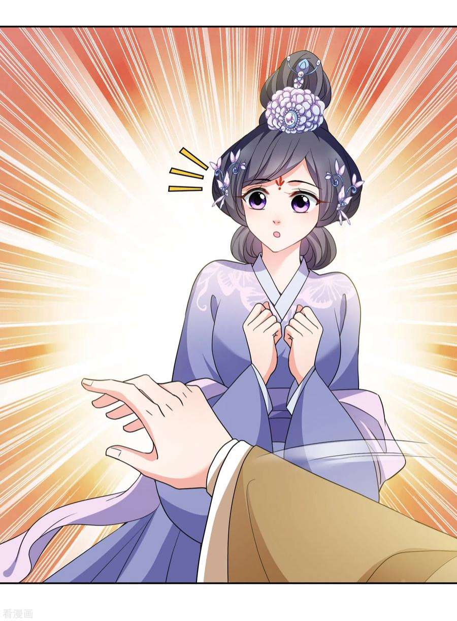 妃夕妍雪2季第70话 佳丽三千2