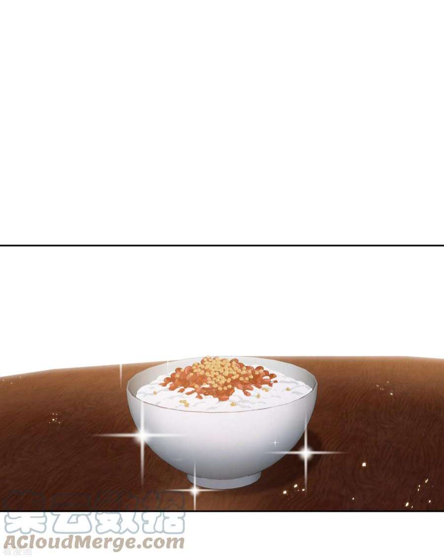 妃夕妍雪2季第70话 佳丽三千2