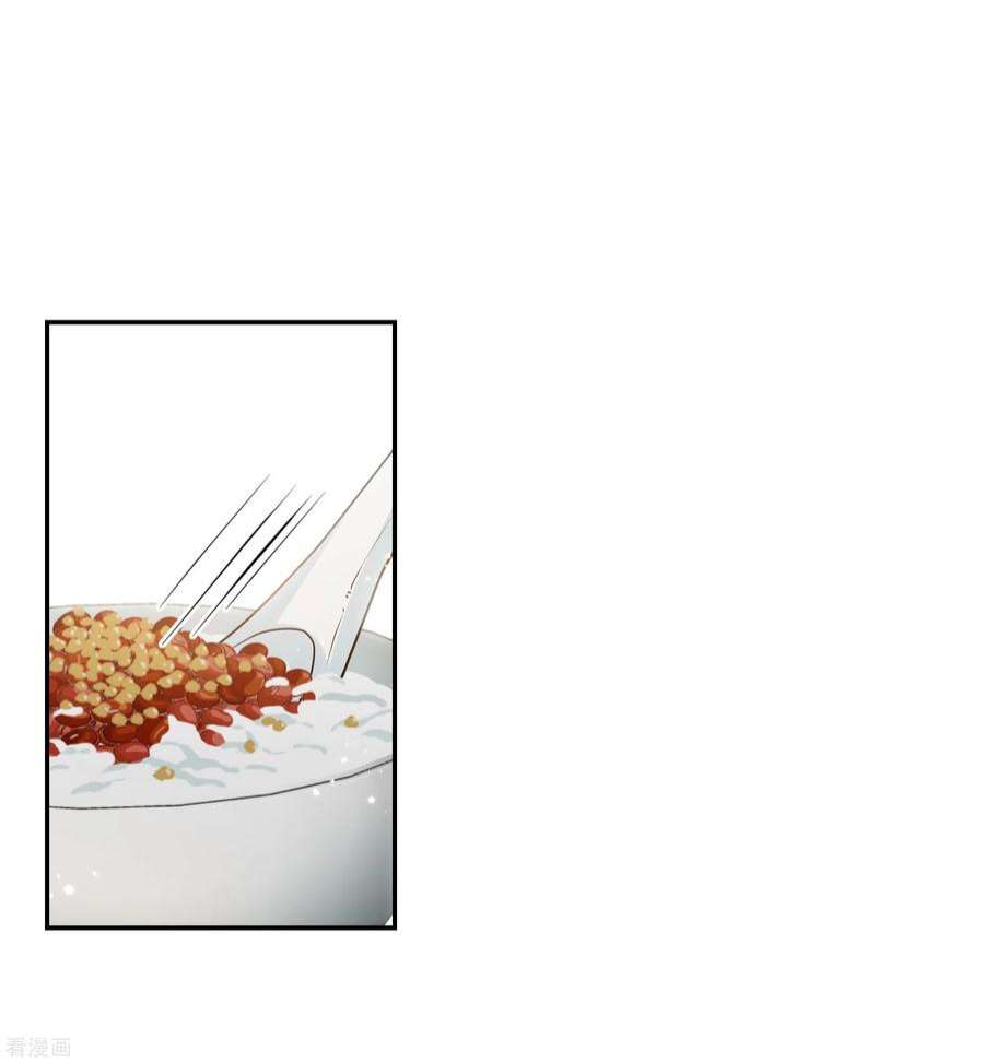 妃夕妍雪2季第70话 佳丽三千2