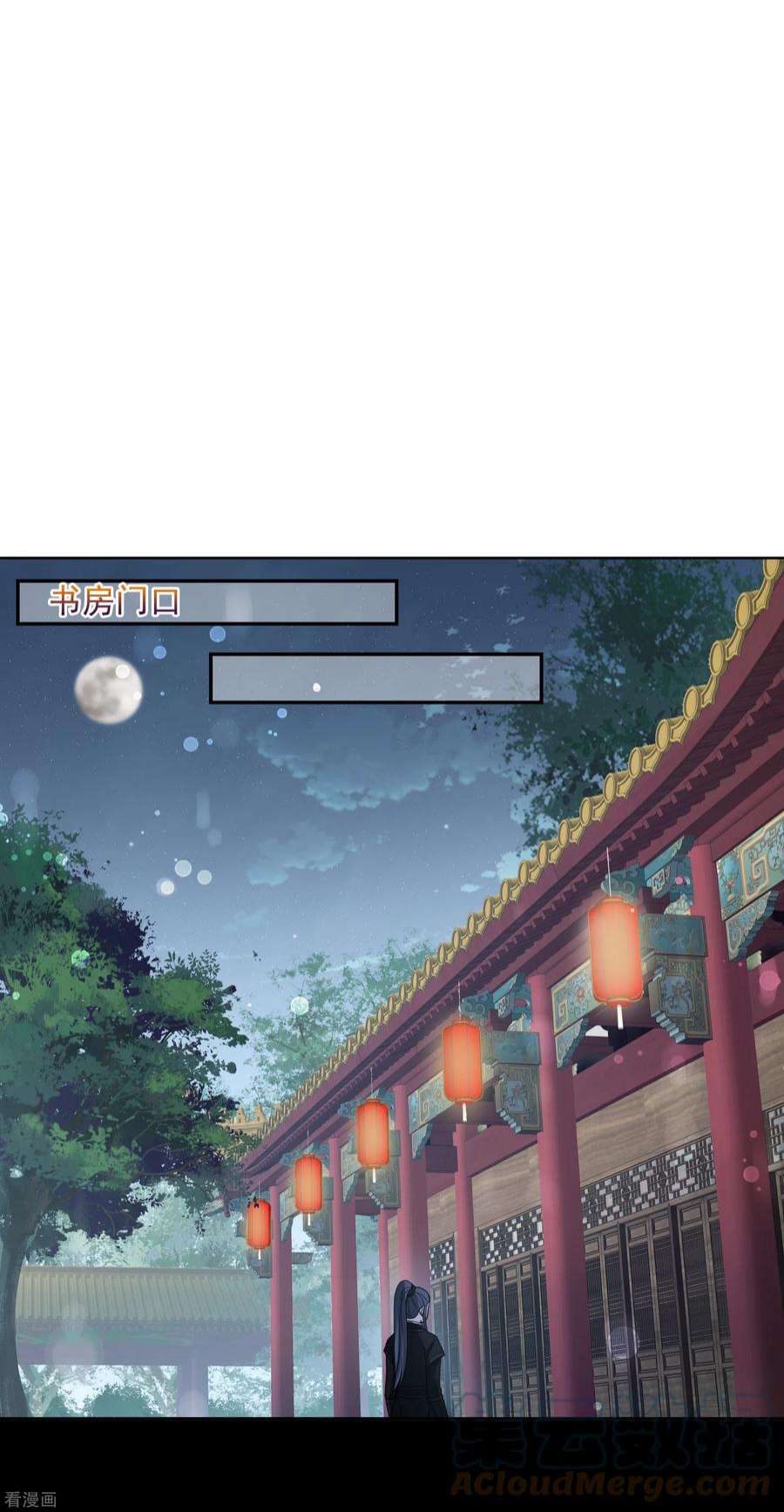 妃夕妍雪2季第70话 佳丽三千2