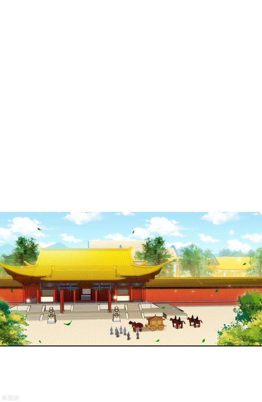 妃夕妍雪2季第71话 祈福1