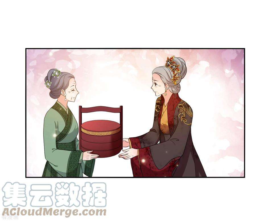 妃夕妍雪2季第71话 祈福1