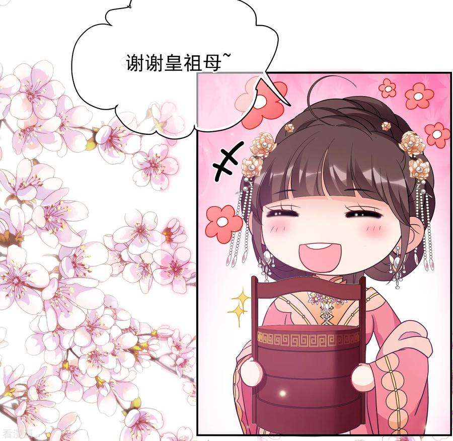 妃夕妍雪2季第71话 祈福1