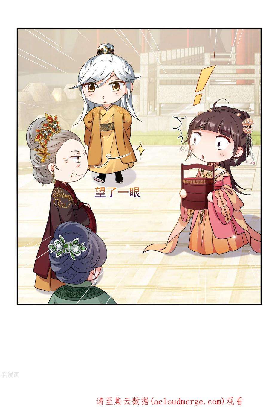 妃夕妍雪2季第71话 祈福1