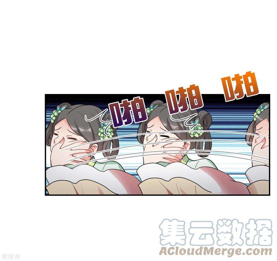 妃夕妍雪2季第71话 祈福1