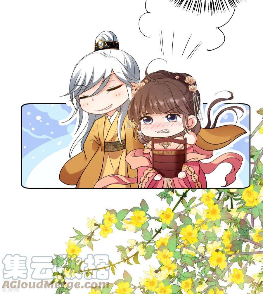 妃夕妍雪2季第72话 祈福2