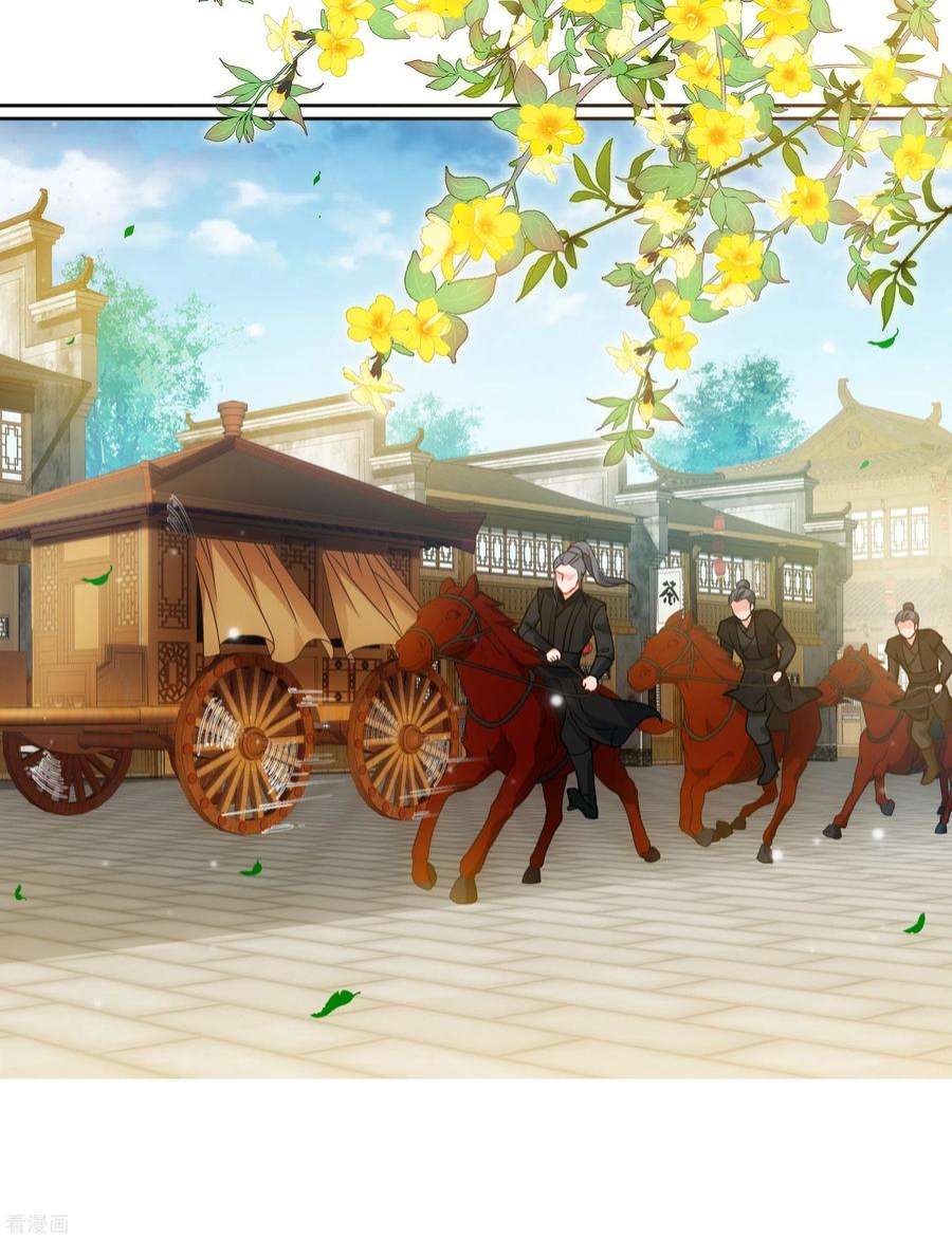 妃夕妍雪2季第72话 祈福2