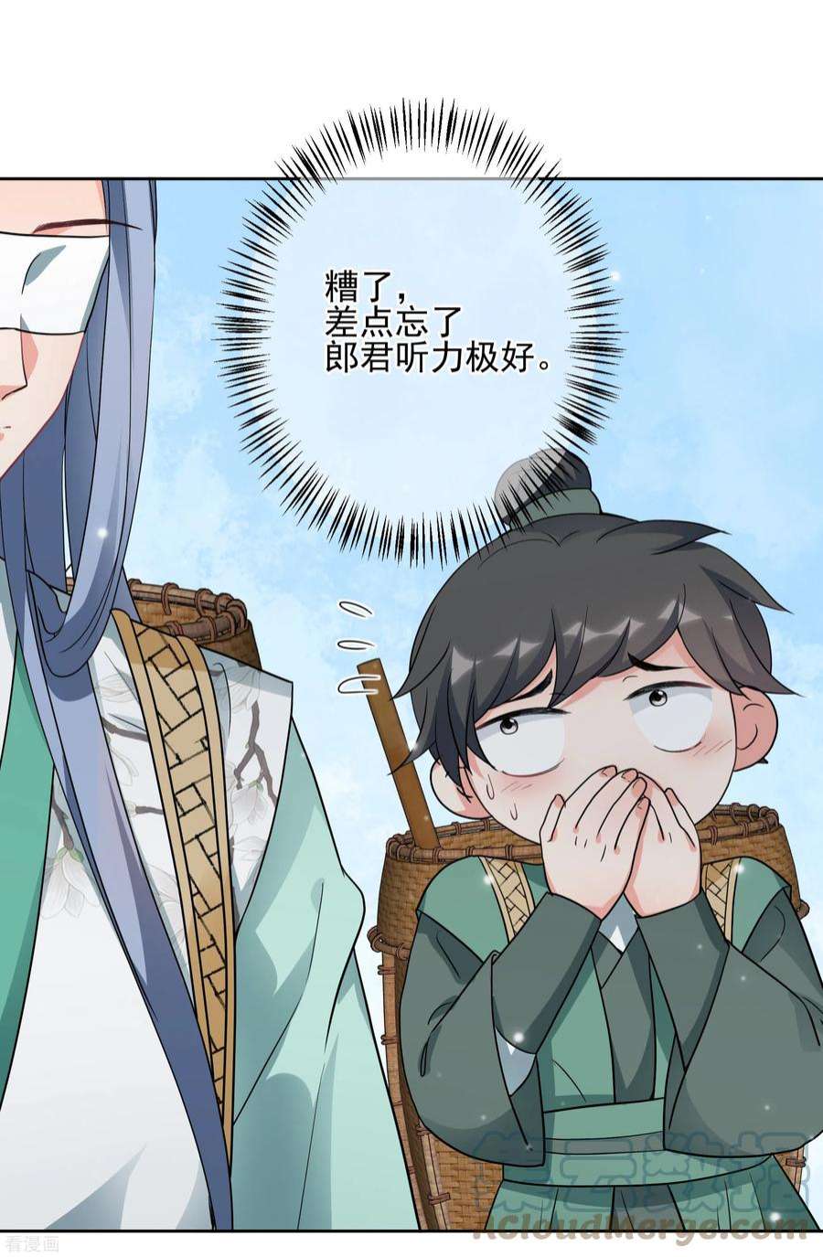 妃夕妍雪2季第72话 祈福2