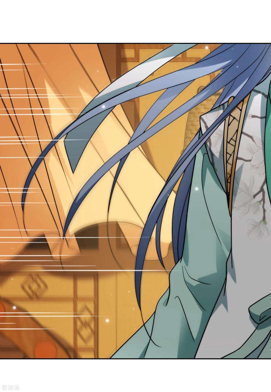 妃夕妍雪2季第72话 祈福2