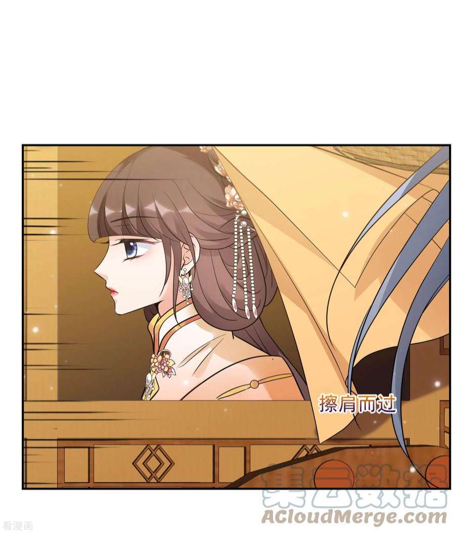 妃夕妍雪2季第72话 祈福2