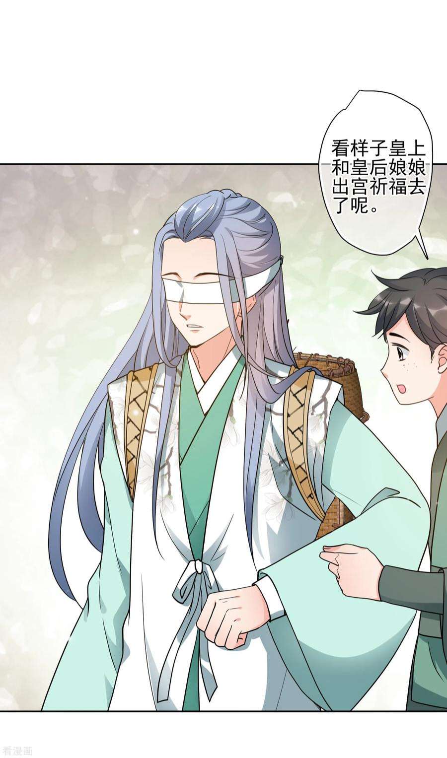 妃夕妍雪2季第72话 祈福2