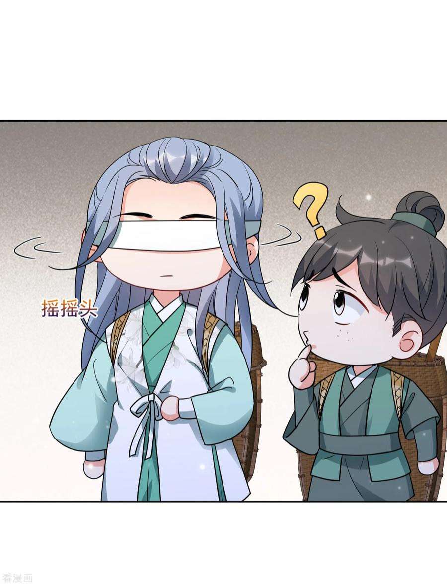 妃夕妍雪2季第72话 祈福2