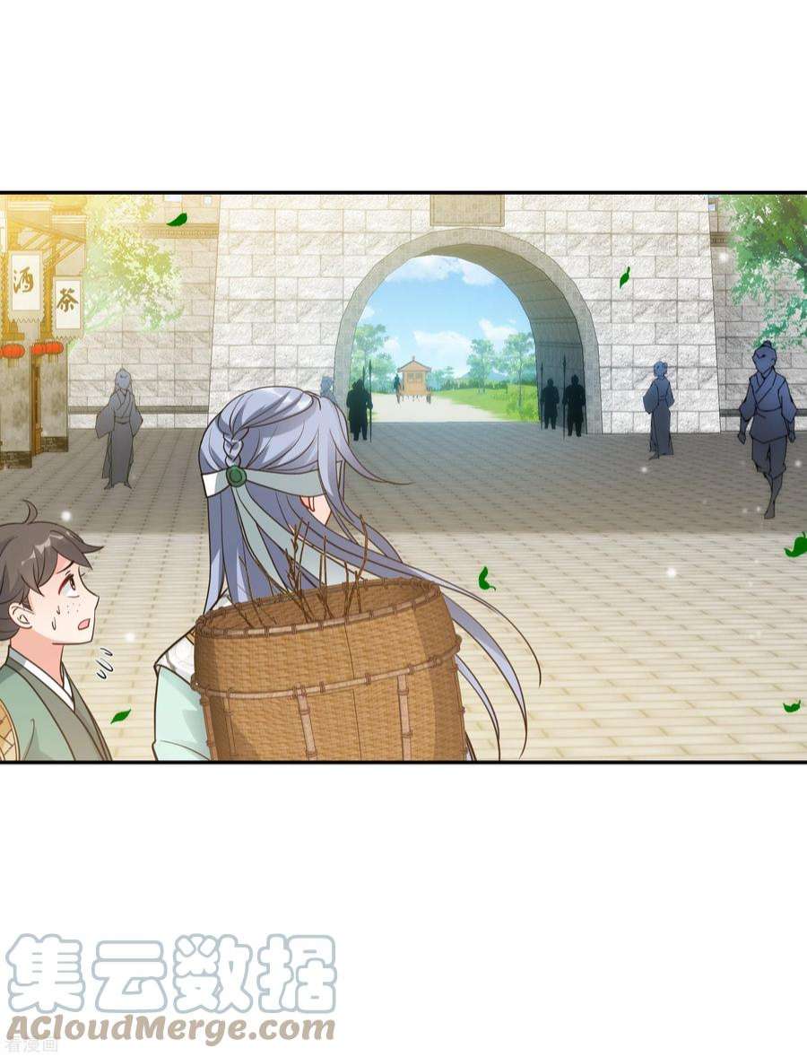 妃夕妍雪2季第72话 祈福2