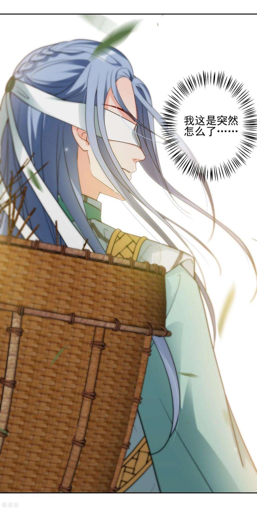 妃夕妍雪2季第72话 祈福2