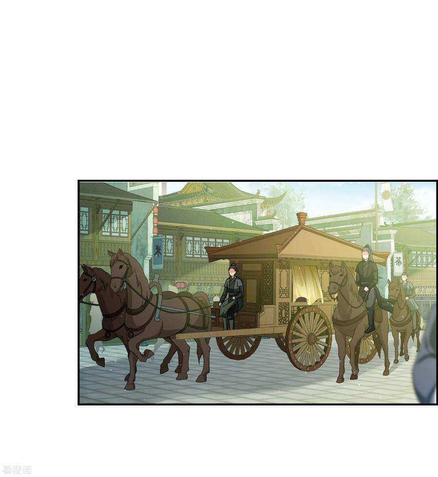 妃夕妍雪2季第72话 祈福2