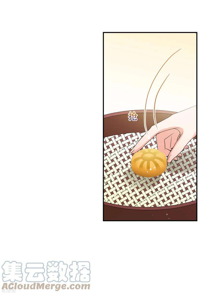 妃夕妍雪2季第72话 祈福2