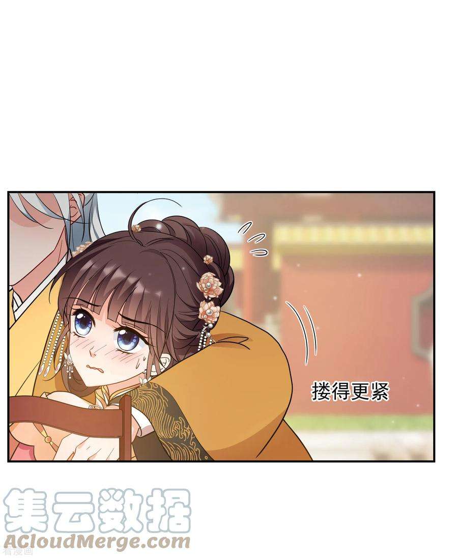 妃夕妍雪2季第72话 祈福2